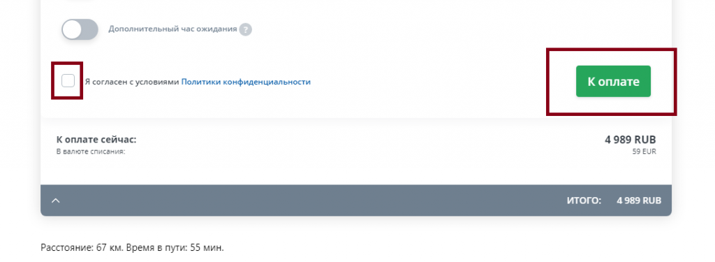 Такси из аэропорта за границей заказать