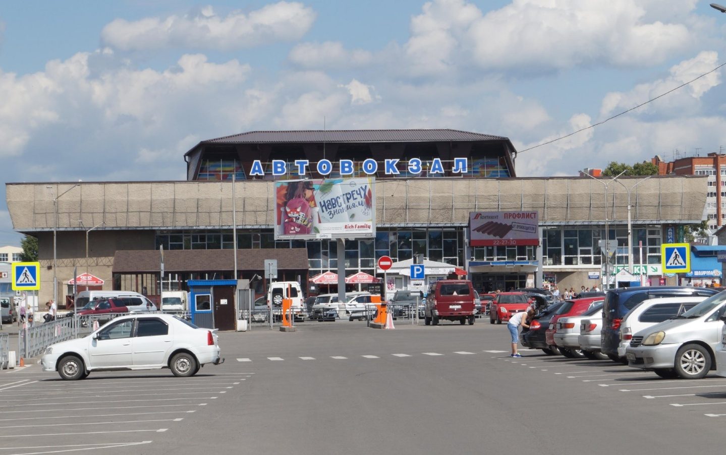 Автовокзал Барнаула