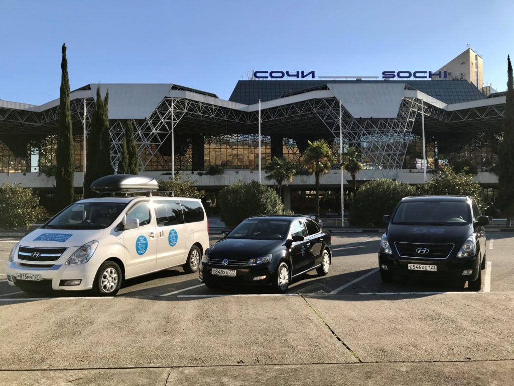 Трансфер из аэропорта Сочи