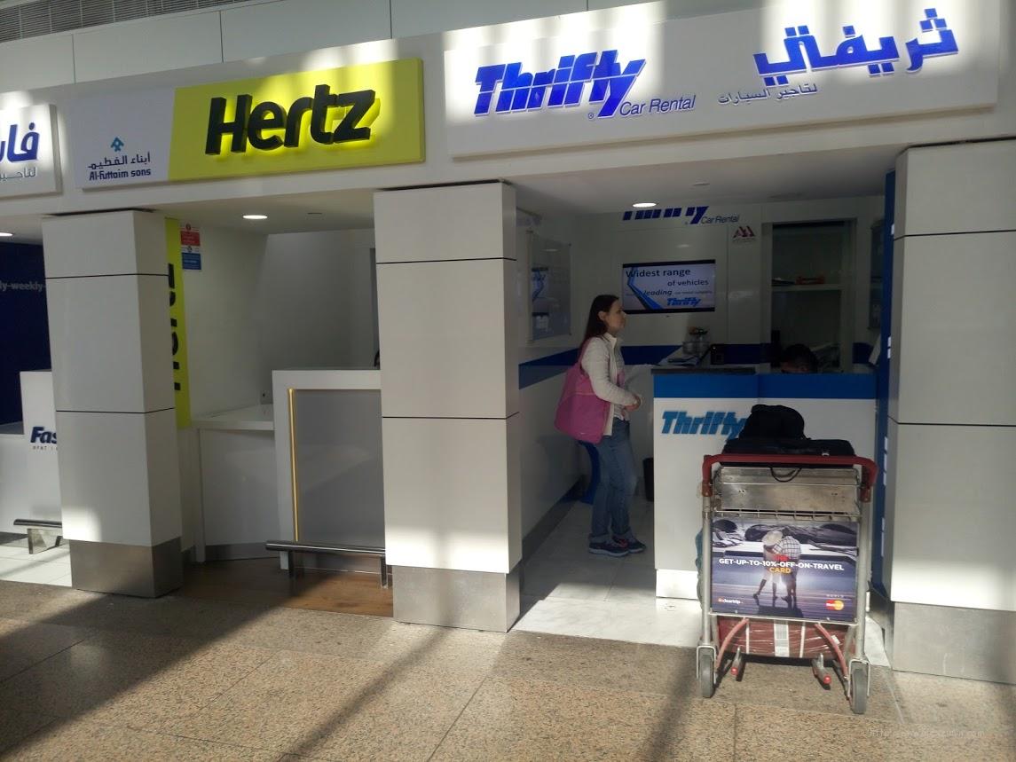 Стойка аренды авто